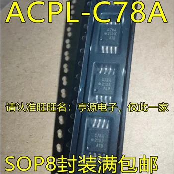 1-10 шт. чипсет ACPL-C78A C78A SOP8 IC Оригинал
