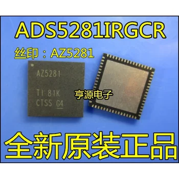 1-10 шт. чипсет ADS5281 ADS5281IRGCR AZ5281 QFN IC Оригинал