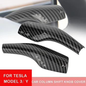 1 Пара защитных чехлов для переключения передач рулевого колеса автомобиля из углеродного волокна для Tesla Модель 3, модель Y, наклейка на ручку переключения передач, декор