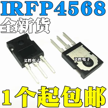 1 шт. микросхема IRFP4568 IRFP4568PBF TO-247 НОВАЯ