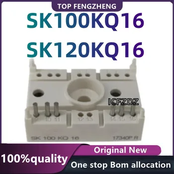 100% Новые оригинальные интегральные схемы SK100KQ16 SK120KQ16