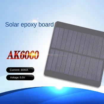10ШТ 5.5 В 80МА Поликристаллическая Солнечная Панель 60x60 мм Мини-Солнечная Батарея Power Bank для DIY Батареи Солнечное Зарядное Устройство