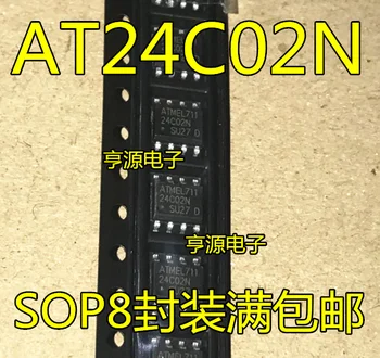 10шт AT24C02 Новое Оригинальное Пятно AT24C02BN-SH-T AT24C02N SOP-8 24C02 Электронная интегральная схема AT24C02