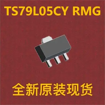 (10шт) TS79L05CY RMG SOT-89
