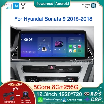 12,3-дюймовый Автомобильный Радиоприемник Android 13 Для Hyundai Sonata 9 Sonata 9 2015 2016 2017 2018 Мультимедийный Плеер GPS Навигация Беспроводной Carplay