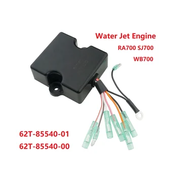 62T-85540-00 для водометного двигателя VX700 RA700 SJ700 WB700 62T-85540-01, 6M6-85540-00