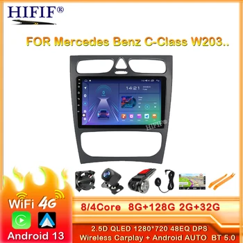 6G 128G Автомагнитола для Mercedes Benz C-Class W203 C200 C320 C350 CLK W209 2002-2005 GPS Навигация 4G WIFI 2 Din Android 13