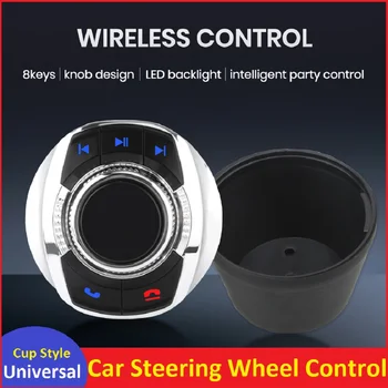 8 Клавиш Многофункциональной чашеобразной формы, Беспроводная кнопка управления рулевым колесом для Android, автомобильное радио, мультимедийная система GPS-плеера