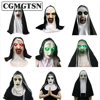CGMGTSN, маска Страшной монахини на Хэллоуин, резиновая маска ужасов, маскариллы для косплея, маски для лица, головной убор, реквизит для карнавальной вечеринки