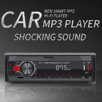 Автомобильный MP3-плеер 12V, Bluetooth, Громкая связь, FM-радио, Красочные огни, Аудио, Модификация центрального управления автомобилем