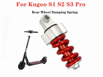 Амортизирующая пружина заднего колеса для Kugoo S1 S2 S3 Pro, запасные части для подвески заднего колеса 8-дюймового складного электрического скутера