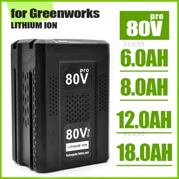 Высококачественная сменная батарея 80 В для Greenworks литий-ионная батарея 80 В Max GBA80200 GBA80250 GBA80400 GBA80500