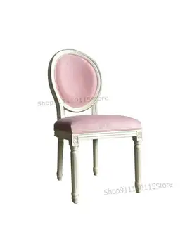 Индивидуальное рабочее кресло в стиле американской принцессы, Обеденный стул, Маникюрный салон, стул для макияжа, Белая Слоновая кость, Розовое Кожаное кресло