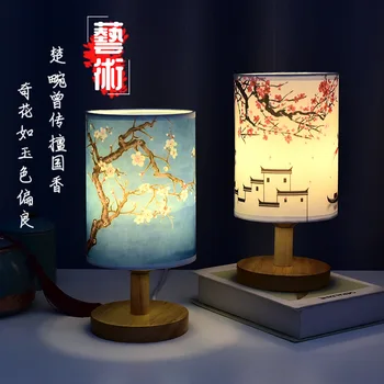 Интернет-знаменитость Уютная Настольная лампа Прикроватная тумбочка для спальни в китайском стиле Литературное украшение B & B Led Маленькая Ночная лампа Креативный Современный