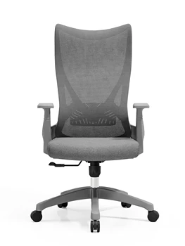Компьютерное кресло, удобное для длительного сидения бытовое офисное кресло, кресло для киберспорта в общежитии для персонала, эргономичное кресло, удобное для обучения