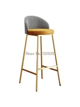 Легкий роскошный барный стул современный простой бытовой табурет с высокой ножкой сетчатый красный стул стойка регистрации барный стул модная спинка барного стула