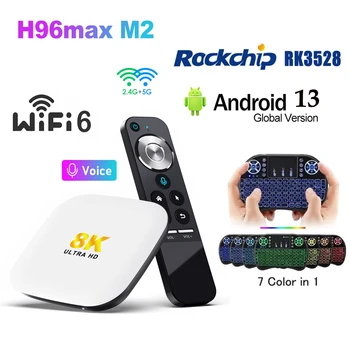 Медиаплеер H96 MAX M2 Smart TVBox BT5.0 8K Ultra HD RK3528 с поддержкой 16G 4G 64G Android 13.0 USB 3.0 телеприставка