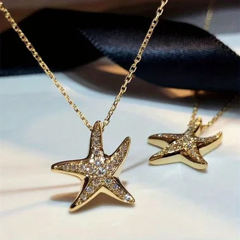 Модное Изысканное ожерелье с подвеской в форме морской звезды для женщин, Элегантные свадебные украшения Золотого цвета, Шикарные аксессуары, подарок