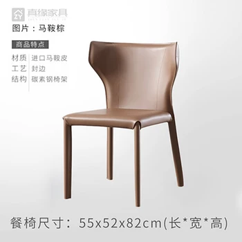 Обеденный стул из натуральной кожи с седлом, домашний современный минималистичный скандинавский легкий роскошный обеденный стул, итальянский минималистичный дизайнерский стул, письменный стул