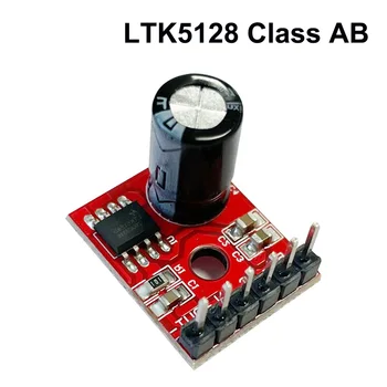 Плата усилителя 5128 5 Вт LTK5128 Класса AB/D Плата цифрового усилителя DC2.5V-5V XS9871 Mini AB Модуль усилителя мощности звука