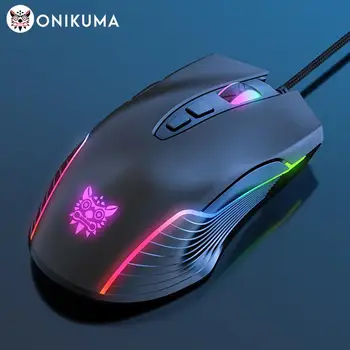 Проводная игровая мышь ONIKUMA 6 уровней регулировки 6400 точек на дюйм 7 программируемых кнопок 7 режимов освещения RGB Эргономичные мыши для ПК-геймеров