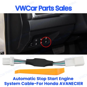 Система автоматической остановки запуска двигателя автомобиля, функция удержания тормоза, кабельный разъем для автоматического привода и парковки Honda Avancier URV
