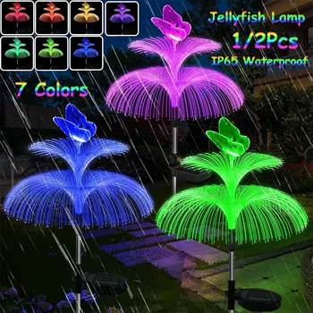 Солнечные садовые фонари 1/2 шт., 7 меняющих цвет, двухслойная лампа в виде медузы с бабочкой, наружное освещение для декора двора